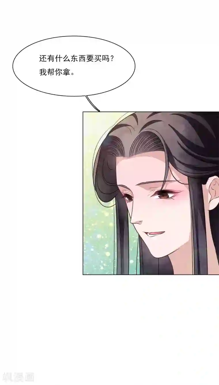 穿回古代做国宝第172话 世界和平的错觉