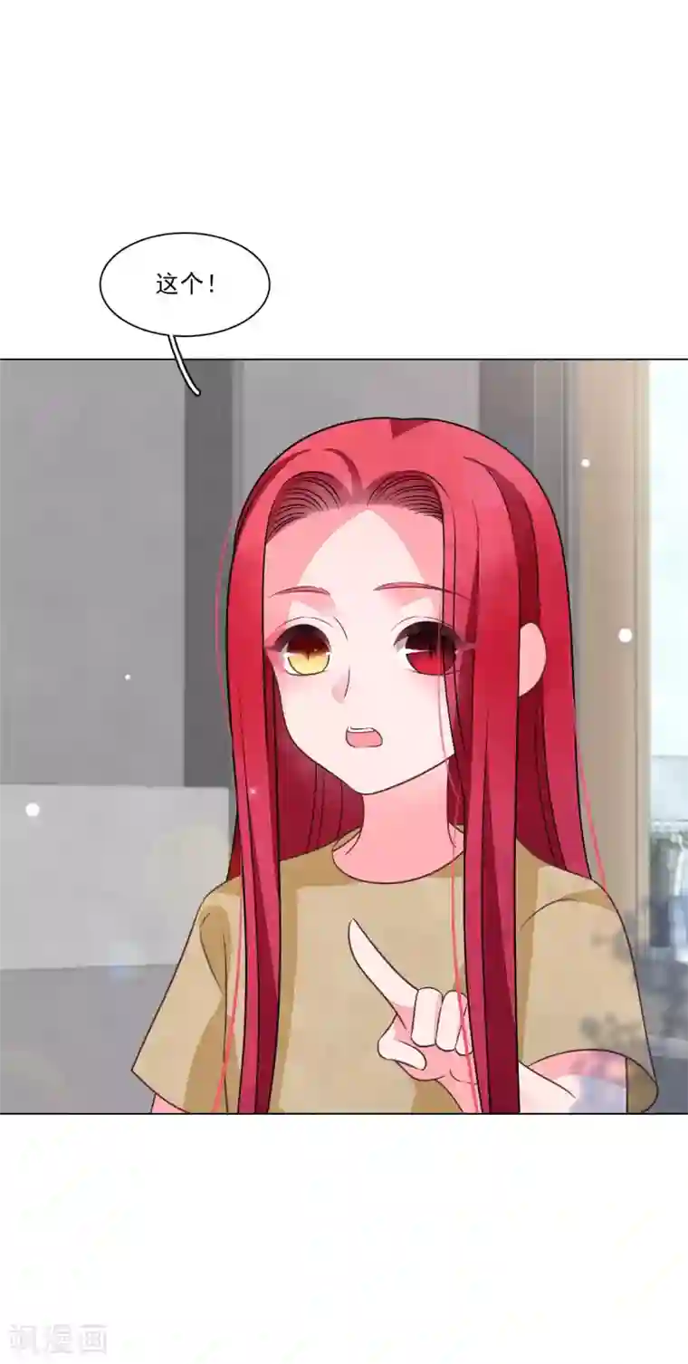 穿回古代做国宝第172话 世界和平的错觉