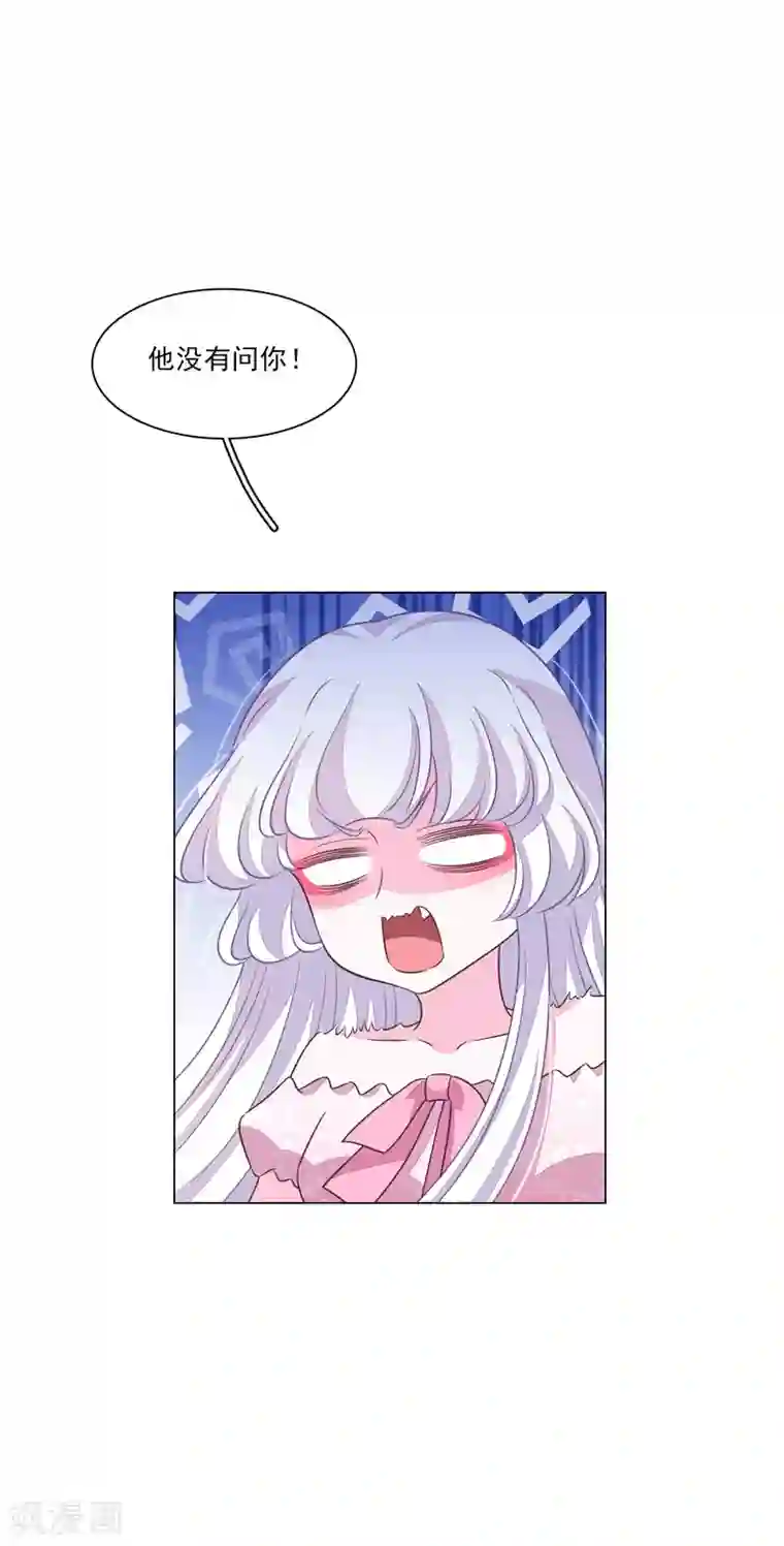 穿回古代做国宝第172话 世界和平的错觉