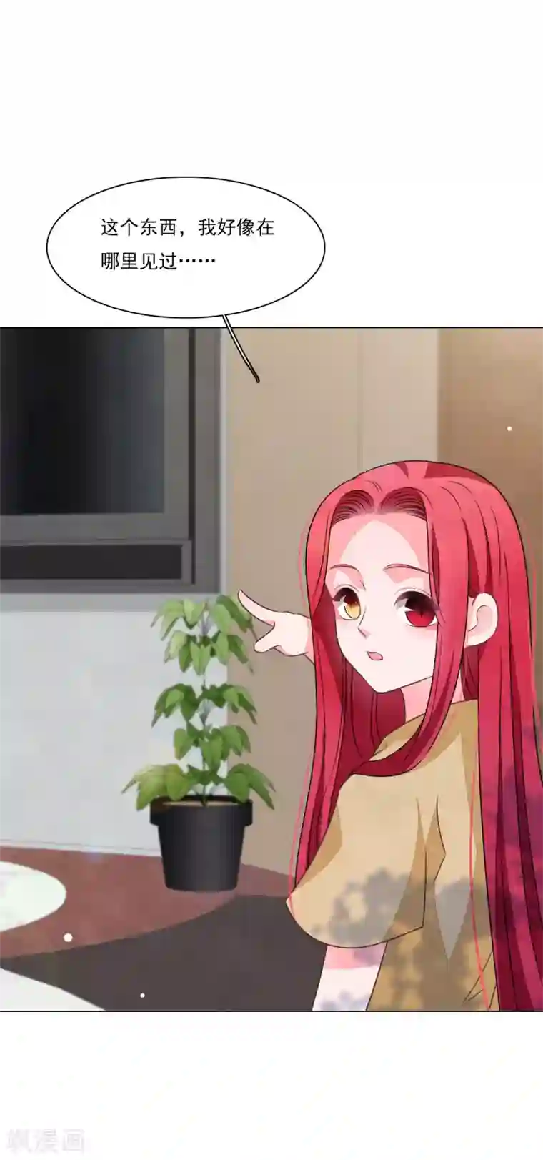 穿回古代做国宝第172话 世界和平的错觉