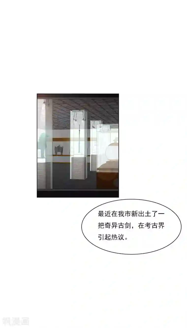 穿回古代做国宝第172话 世界和平的错觉