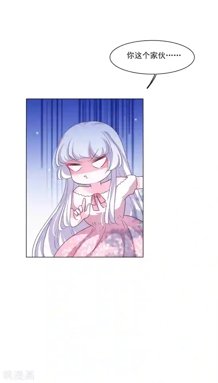 穿回古代做国宝第172话 世界和平的错觉