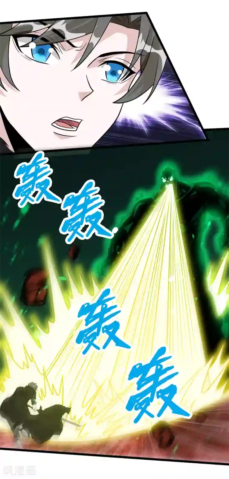 剑舞第173话 漫长的等待