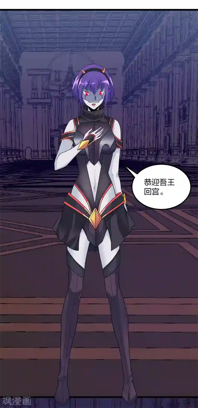 剑舞第173话 漫长的等待