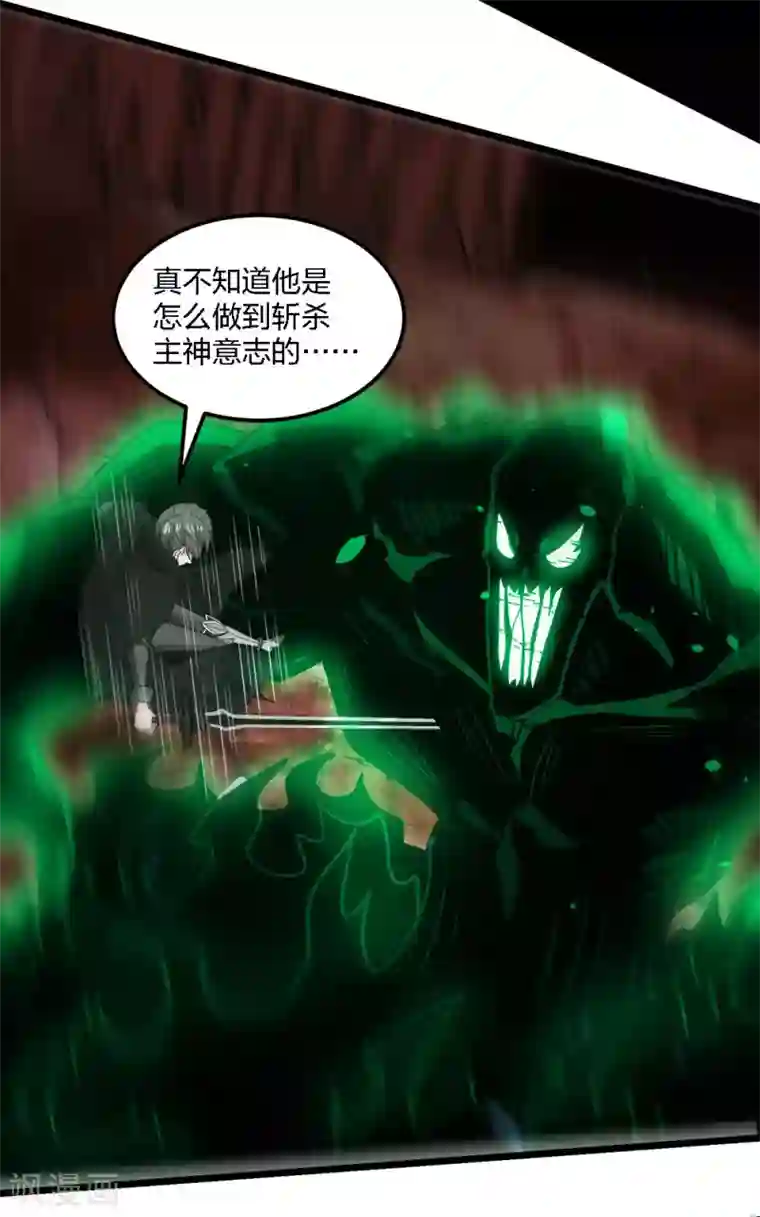 剑舞第173话 漫长的等待