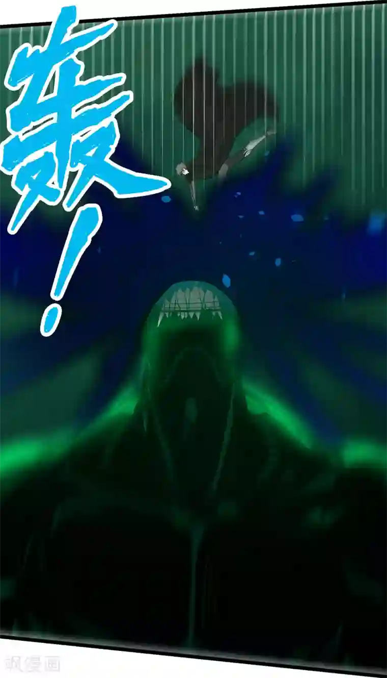 剑舞第173话 漫长的等待