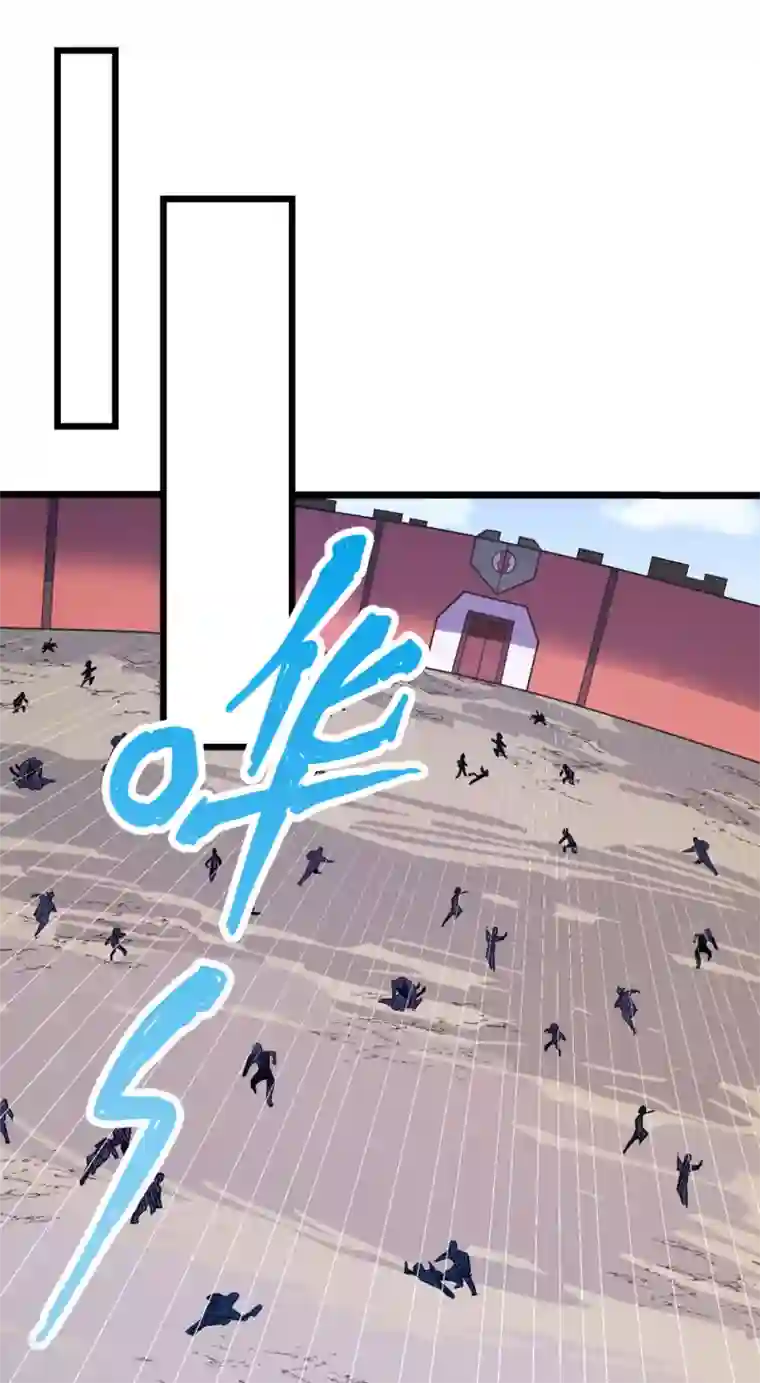 剑舞第173话 漫长的等待