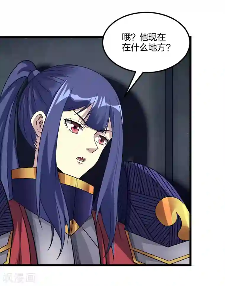 剑舞第173话 漫长的等待