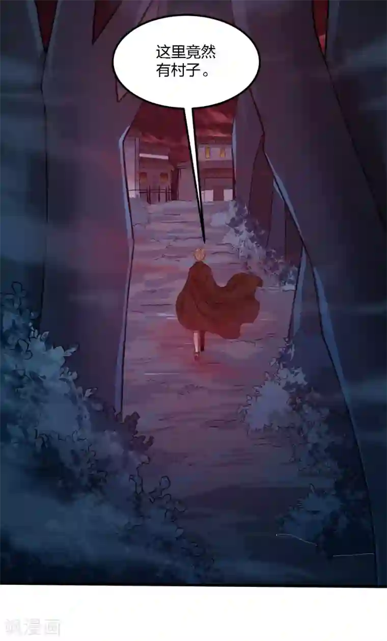 剑舞第174话 亡灵的委托