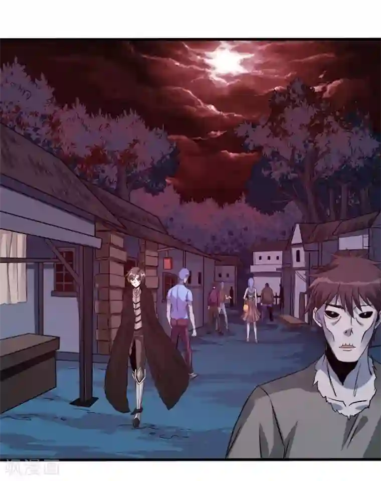 剑舞第174话 亡灵的委托