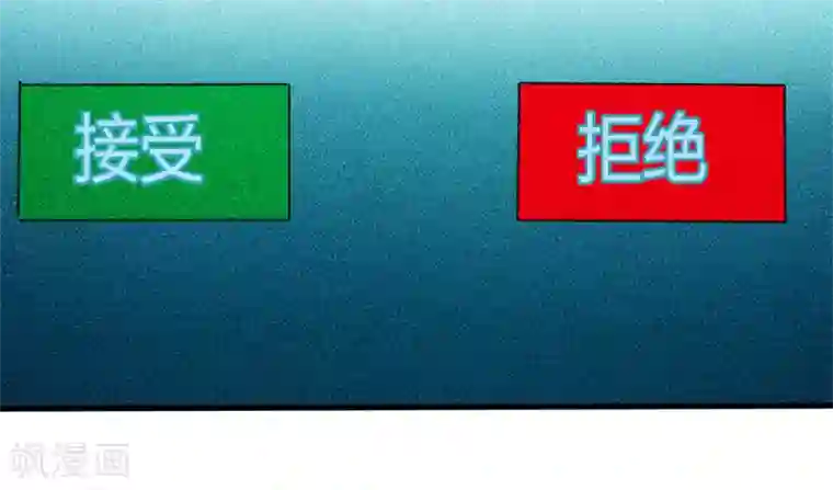 剑舞第174话 亡灵的委托