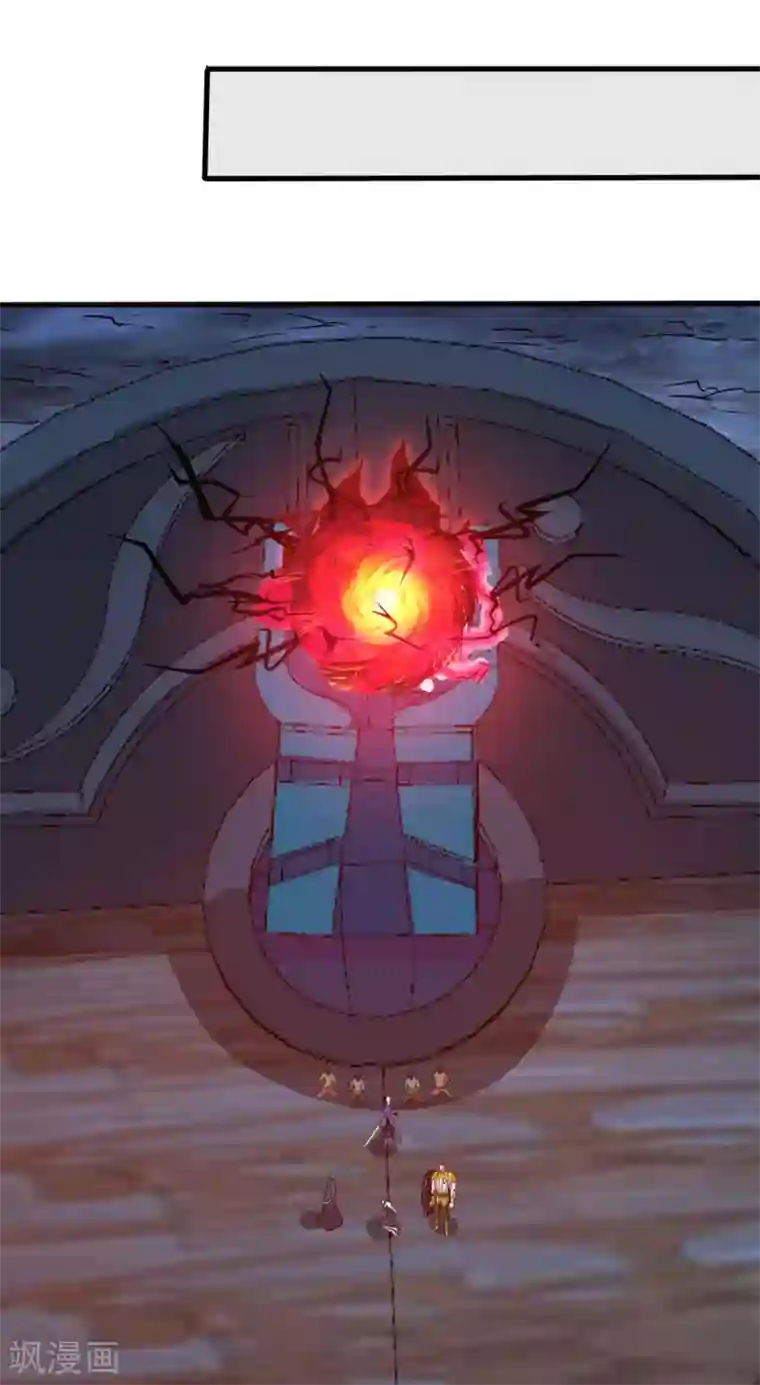 剑舞第174话 亡灵的委托