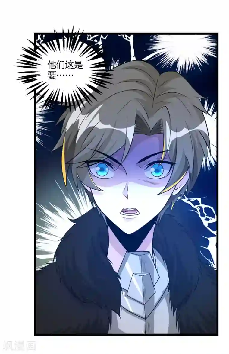 剑舞第174话 亡灵的委托