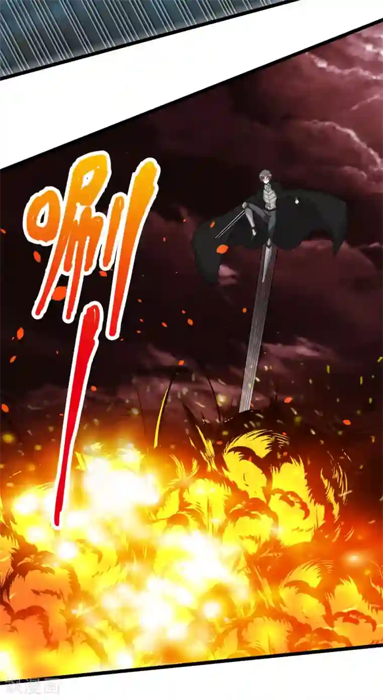 剑舞第174话 亡灵的委托