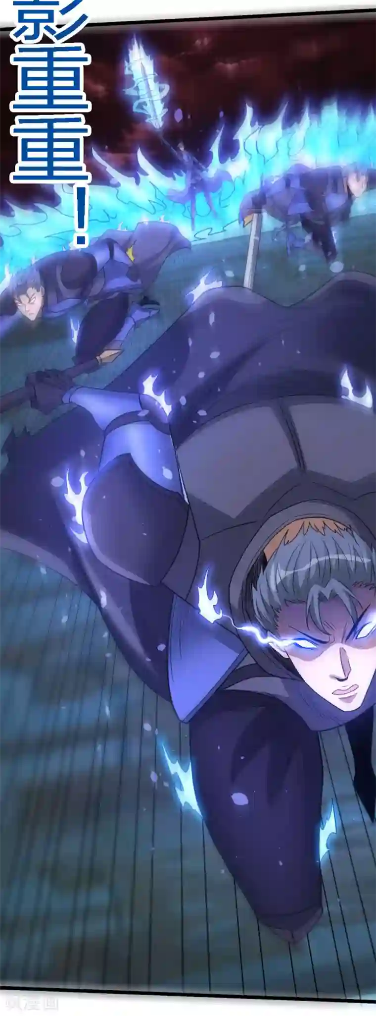 剑舞第174话 亡灵的委托