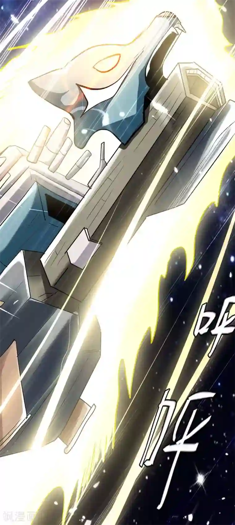 最强升级第202话 营救爷爷