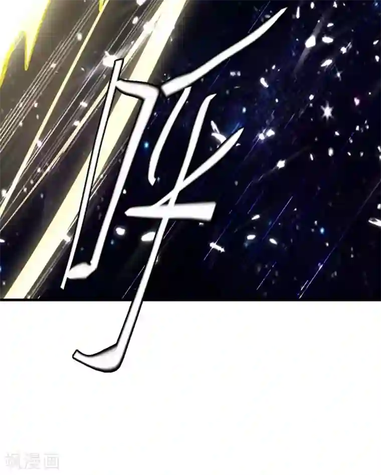 最强升级第202话 营救爷爷