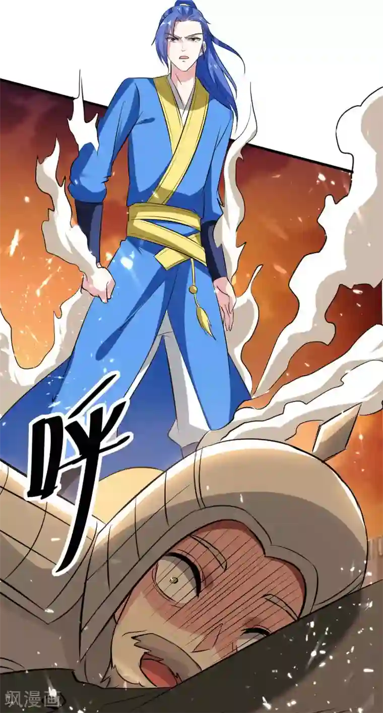 最强升级第202话 营救爷爷