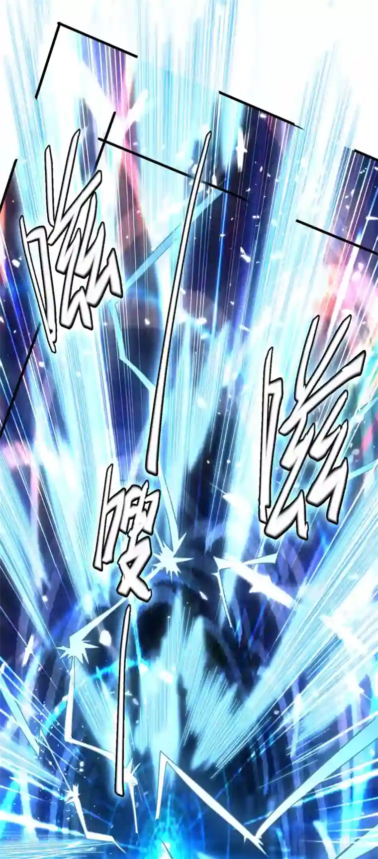 最强升级第202话 营救爷爷