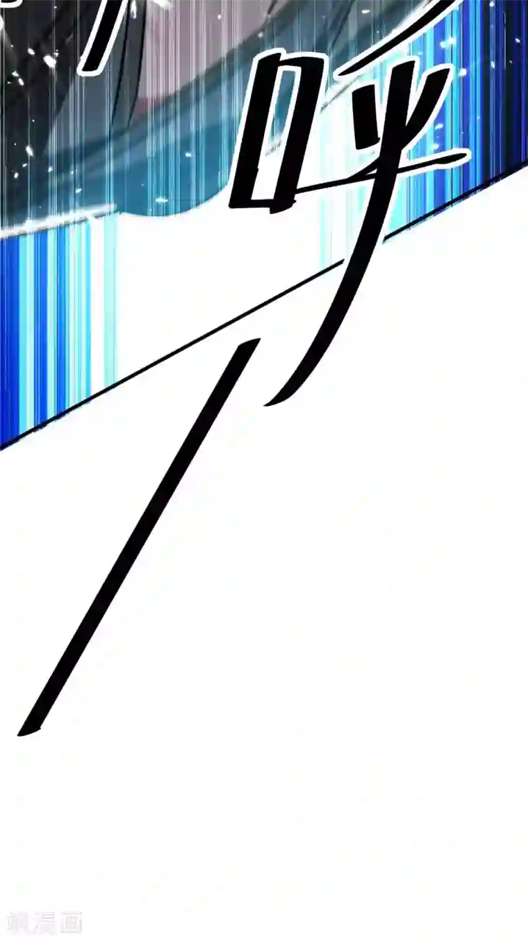 最强升级第202话 营救爷爷