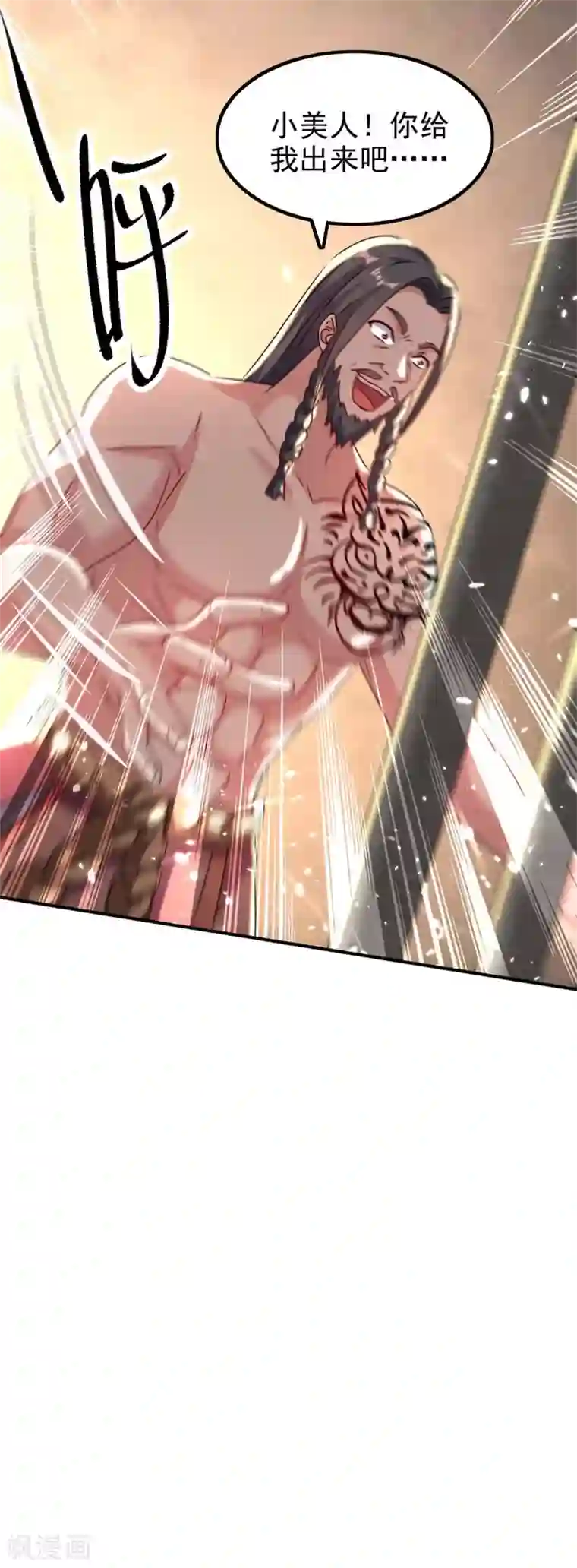 最强升级第203话 灵儿受辱