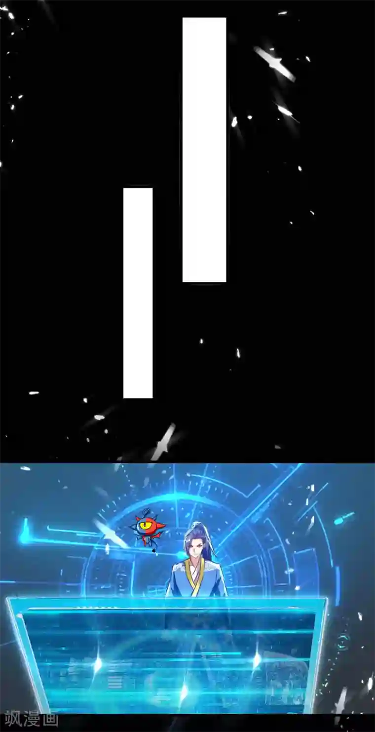 最强升级第203话 灵儿受辱