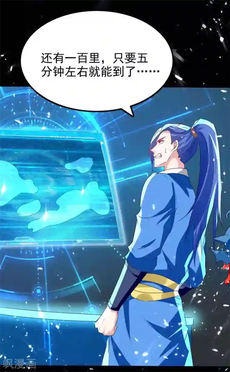 最强升级第203话 灵儿受辱