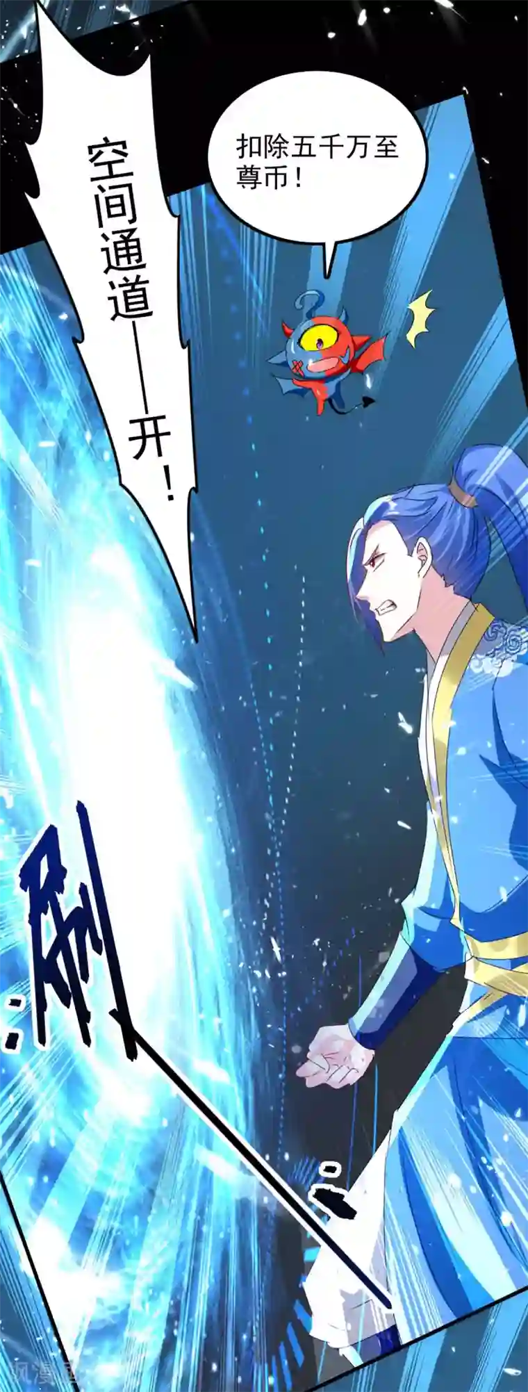 最强升级第203话 灵儿受辱