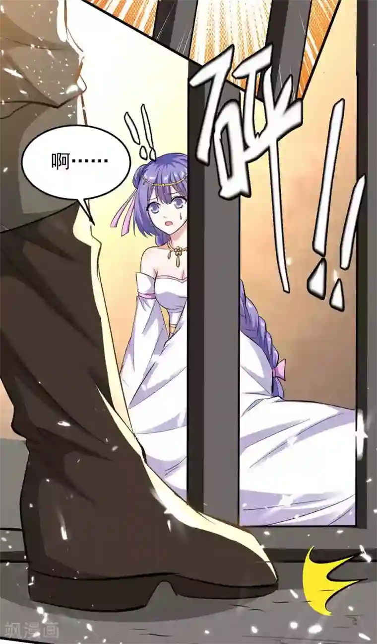 最强升级第203话 灵儿受辱