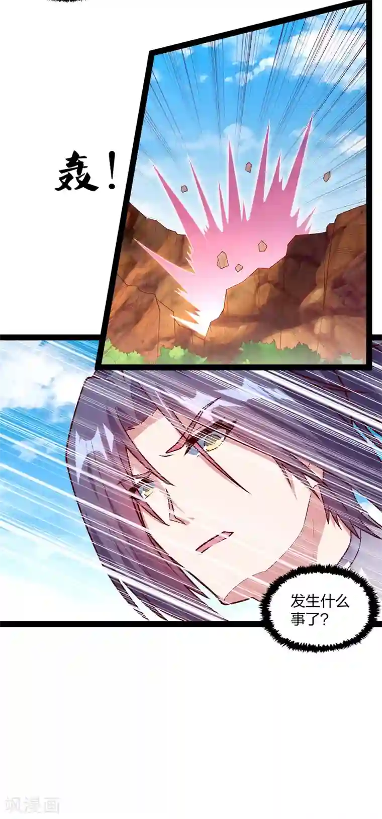 踏碎仙河第183话 自爆傀儡