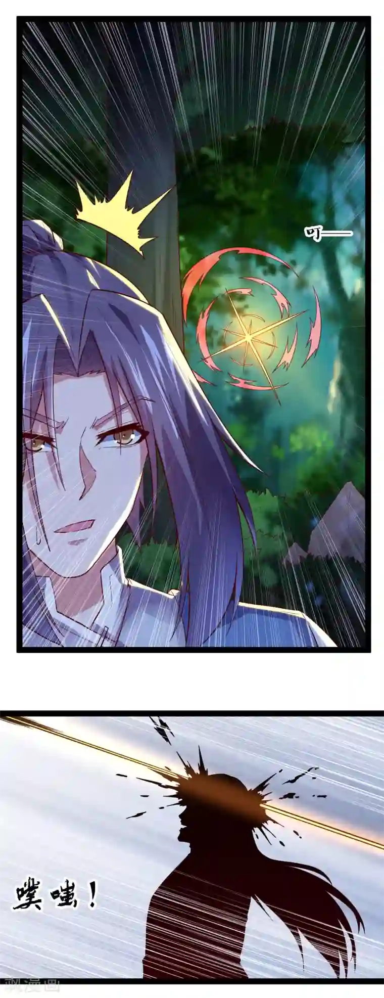 踏碎仙河第184话 幕后黑手