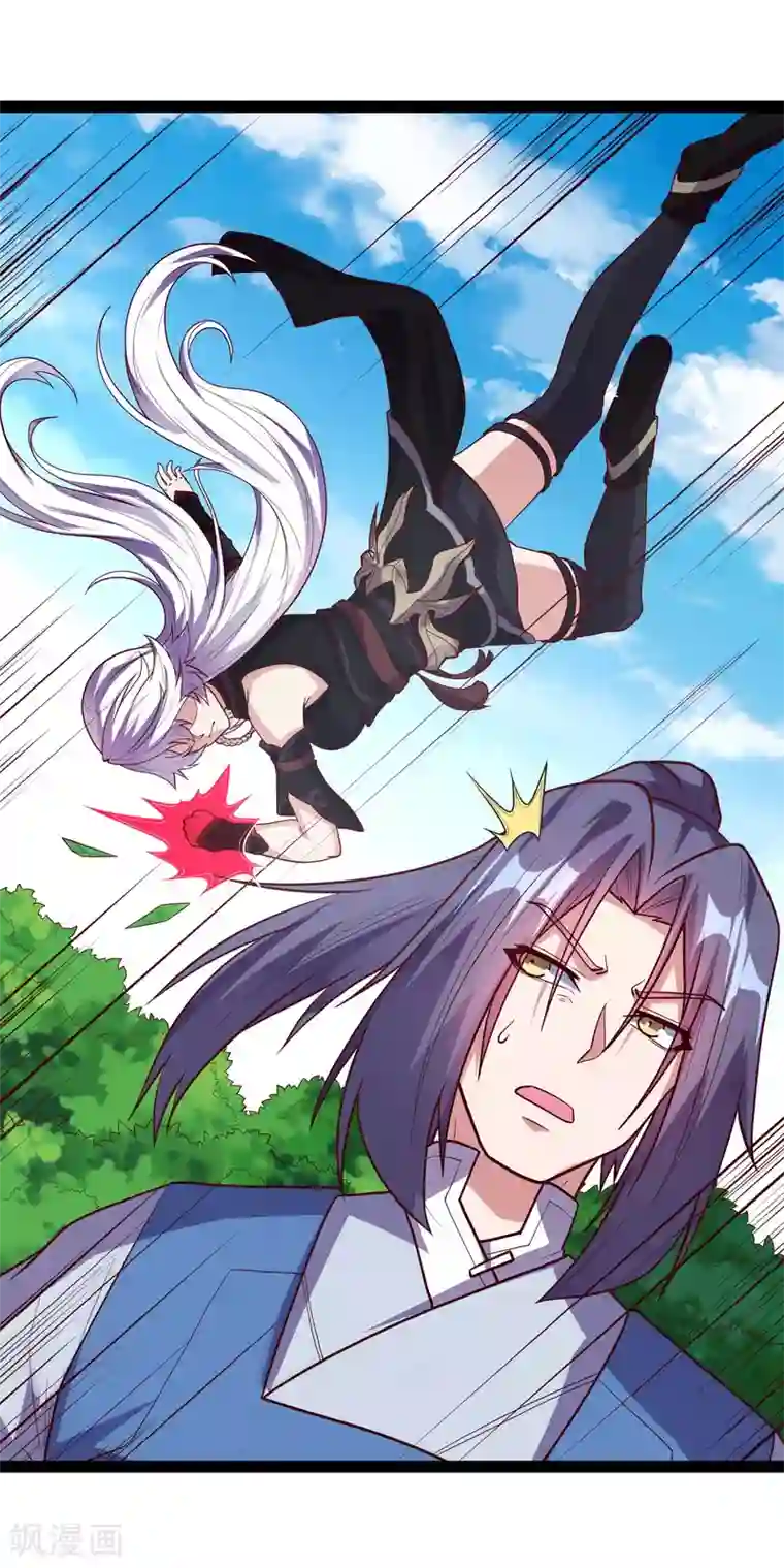 踏碎仙河第184话 幕后黑手