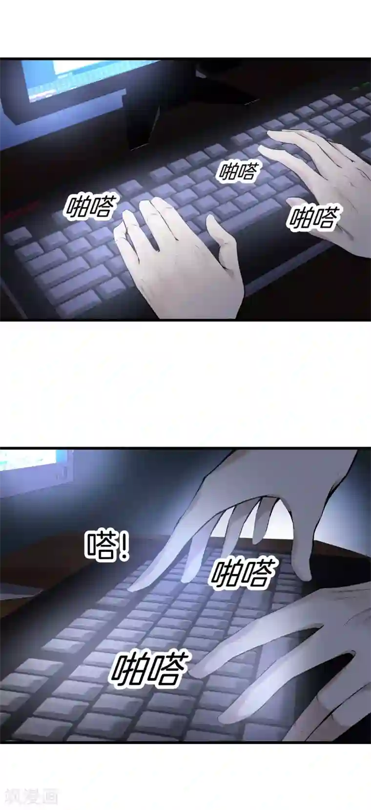 都市至尊第135话 调查黑无常