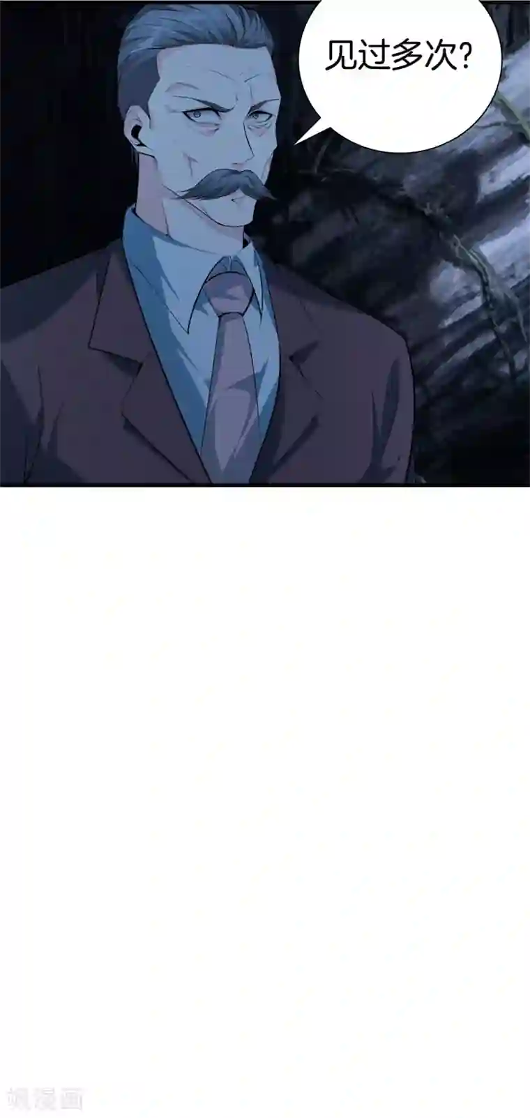 都市至尊第135话 调查黑无常