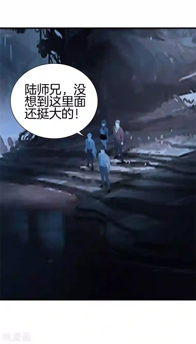 都市至尊第135话 调查黑无常