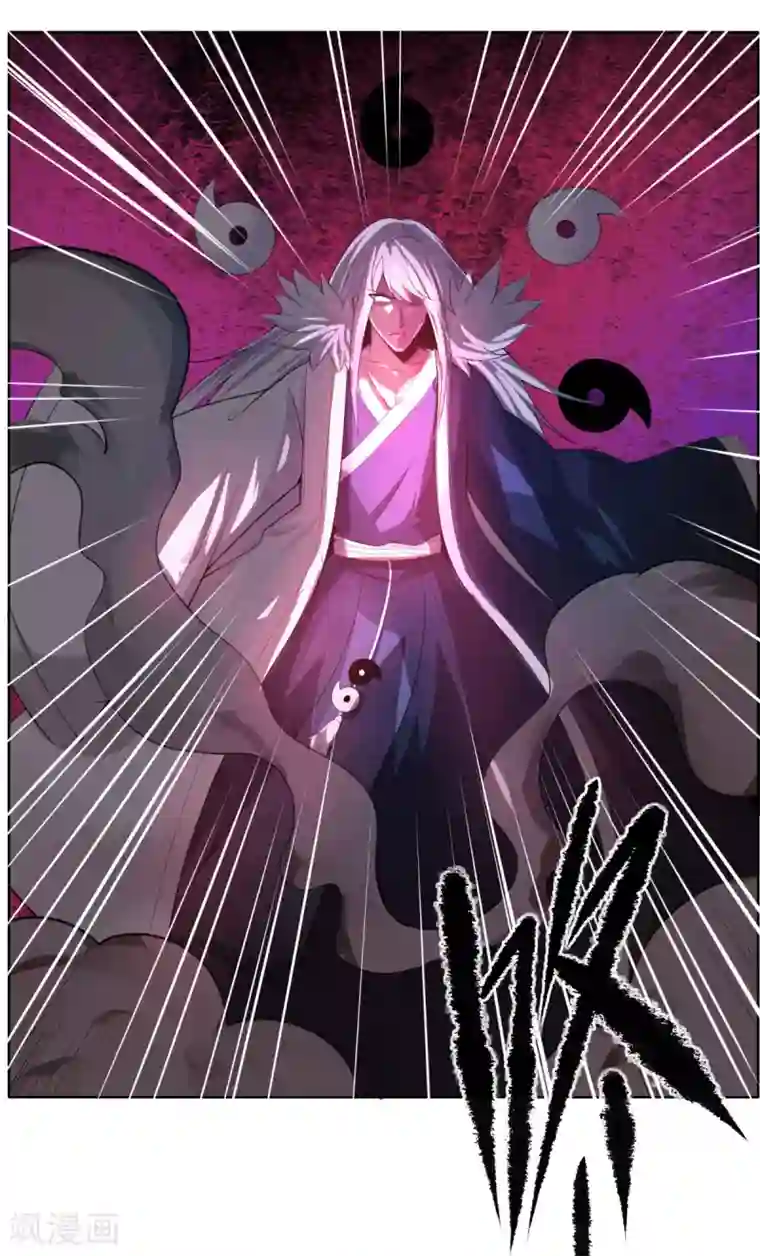 剑仁第137话 渡劫期