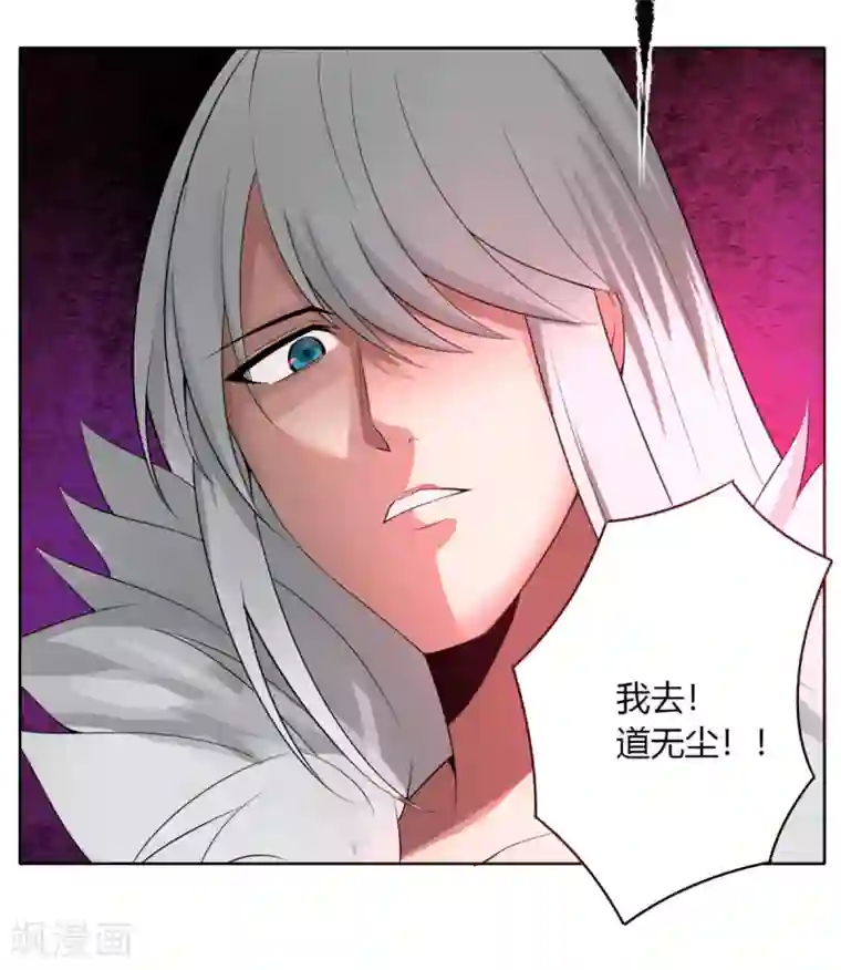 剑仁第137话 渡劫期