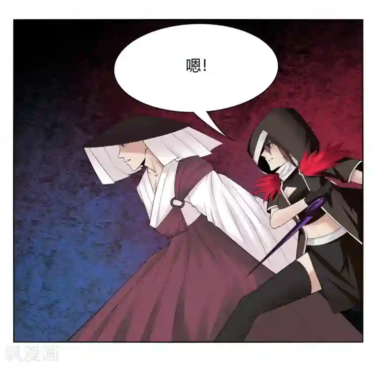 剑仁第137话 渡劫期