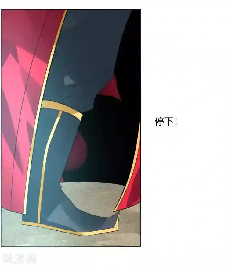 剑仁第137话 渡劫期