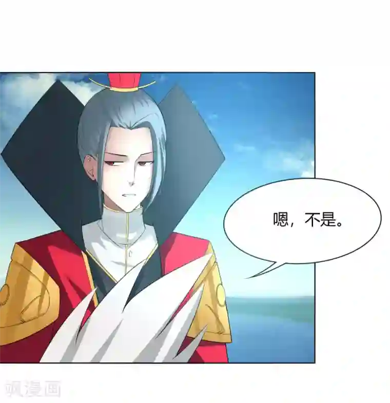 剑仁第137话 渡劫期