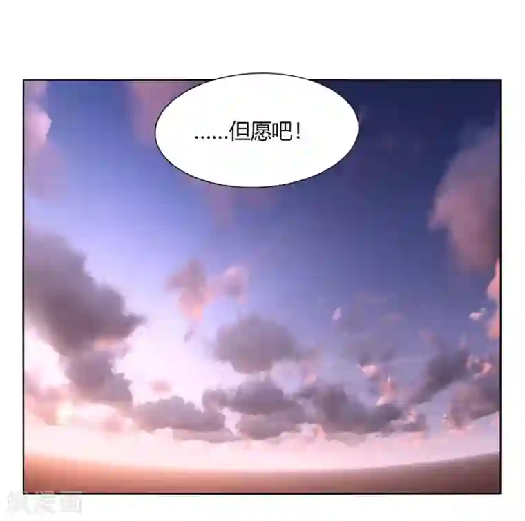 剑仁第137话 渡劫期