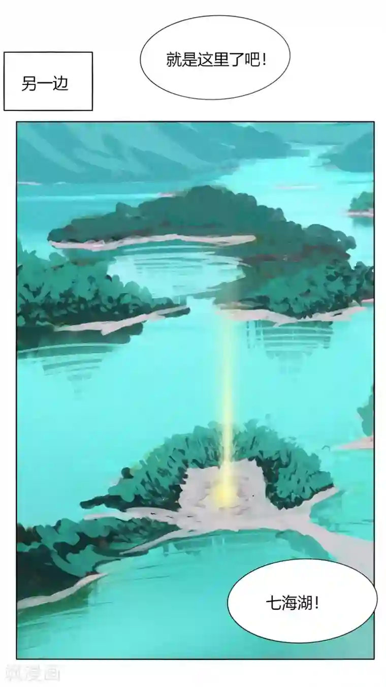 剑仁第137话 渡劫期