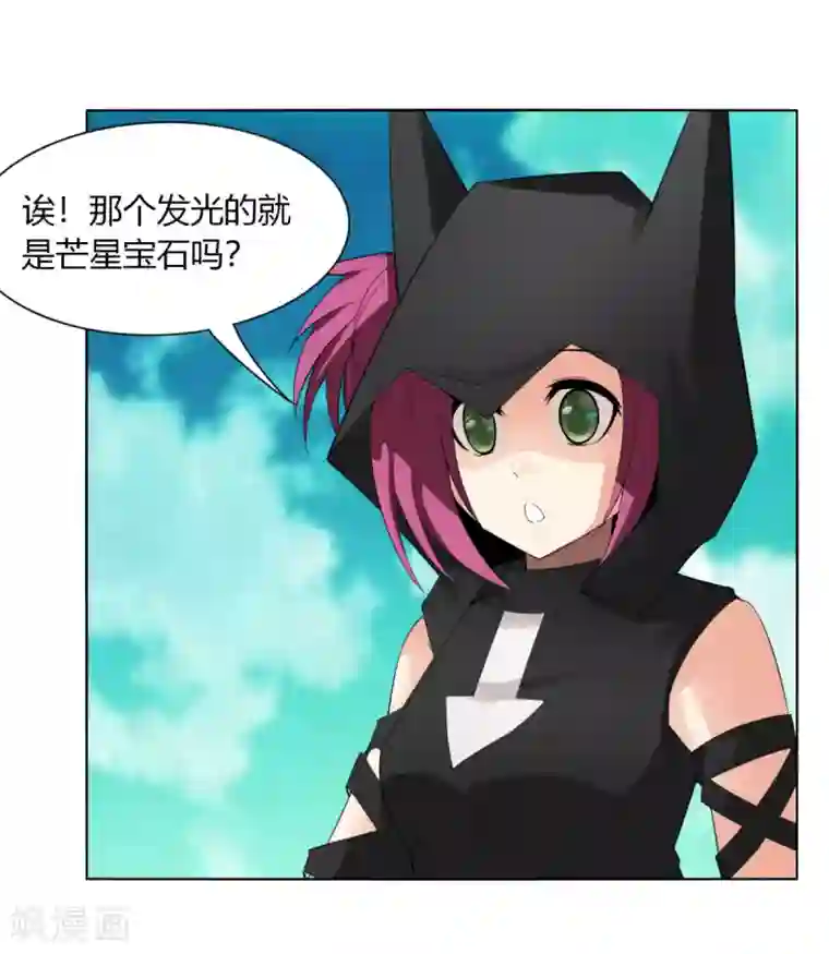 剑仁第137话 渡劫期