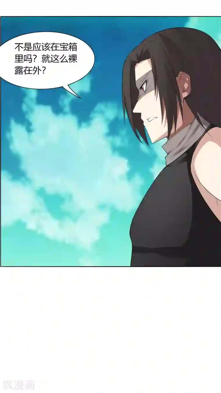 剑仁第137话 渡劫期