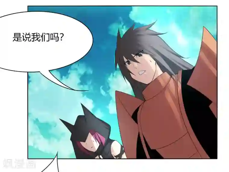 剑仁第137话 渡劫期