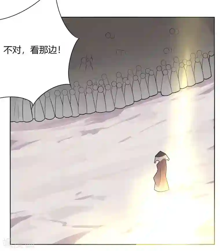 剑仁第137话 渡劫期