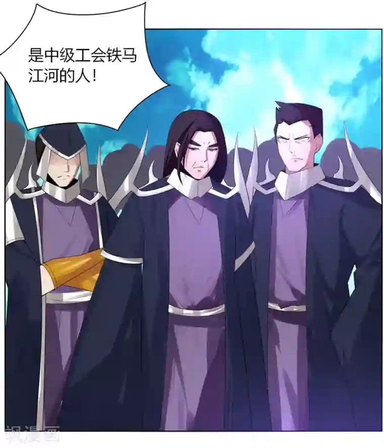 剑仁第137话 渡劫期