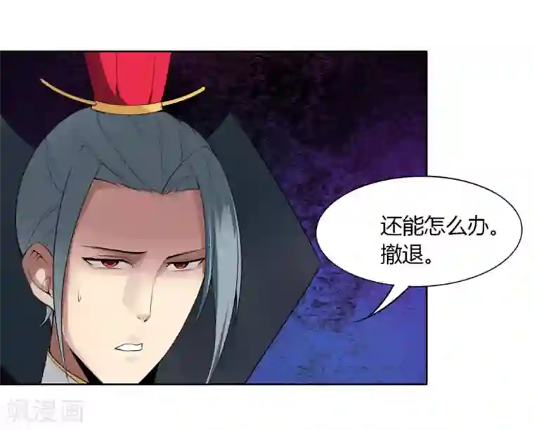 剑仁第137话 渡劫期