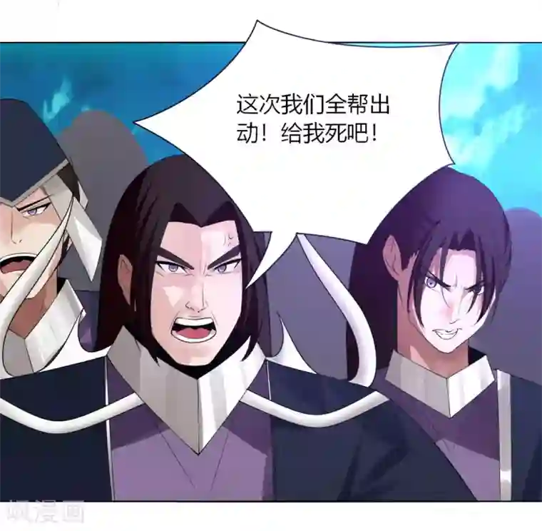 剑仁第137话 渡劫期