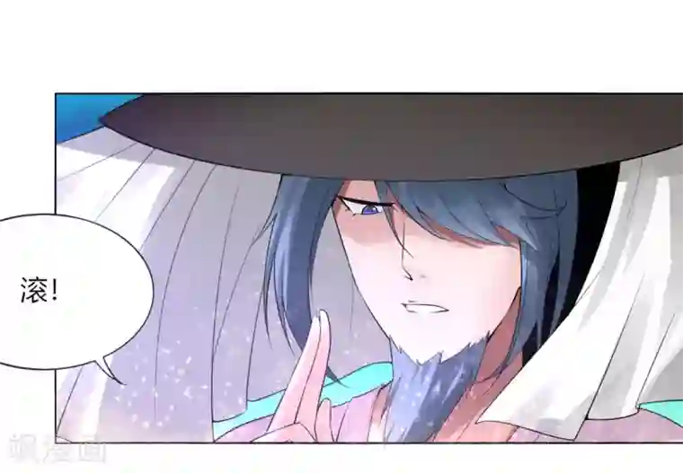 剑仁第137话 渡劫期